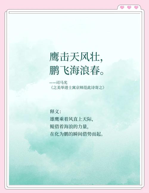 毕业诗歌大学,大学毕业 诗歌-图1 毕业诗歌大学,大学毕业 诗歌-图1