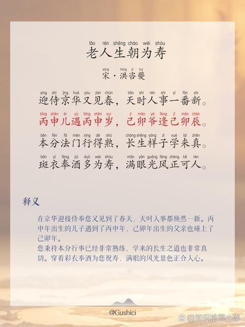 尊老爱老诗歌,尊老爱老敬老诗歌-图3 尊老爱老诗歌,尊老爱老敬老诗歌-图3