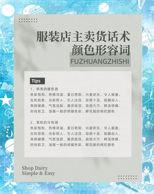 时装名言,时装语录-图3 时装名言,时装语录-图3