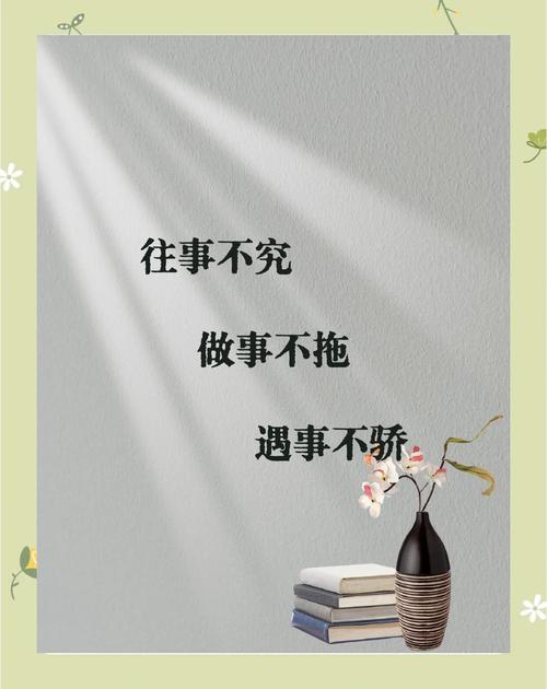 不要拖拉的名言,有关不拖拉的名言-图1 不要拖拉的名言,有关不拖拉的名言-图1