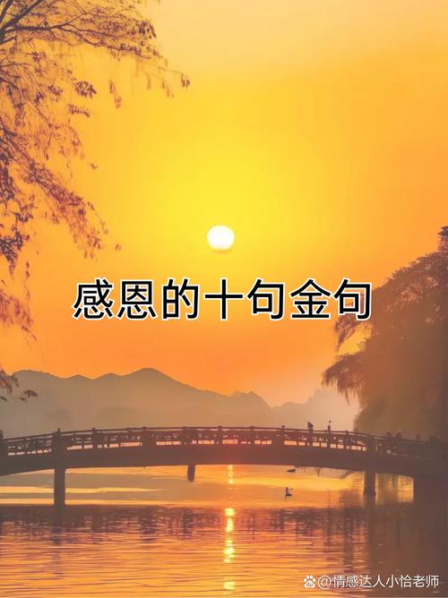 有关给予的名言警句,有关给予的名言警句有哪些-图2 有关给予的名言警句,有关给予的名言警句有哪些-图2