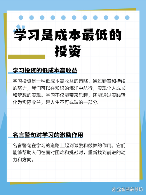 成本名言,成本名言警句-图1 成本名言,成本名言警句-图1