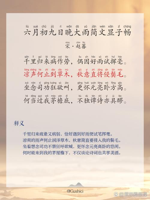 下午的诗歌,藏着怎样的午后心事?-图3 下午的诗歌,藏着怎样的午后心事?-图3