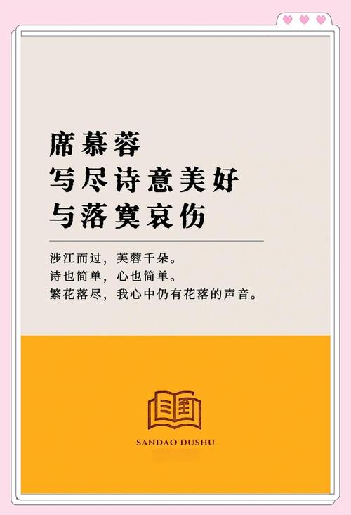 席慕蓉诗歌特点,席慕蓉诗歌的特征-图3 席慕蓉诗歌特点,席慕蓉诗歌的特征-图3