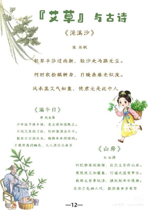 诗歌粽香,诗歌粽香话端午-图2 诗歌粽香,诗歌粽香话端午-图2