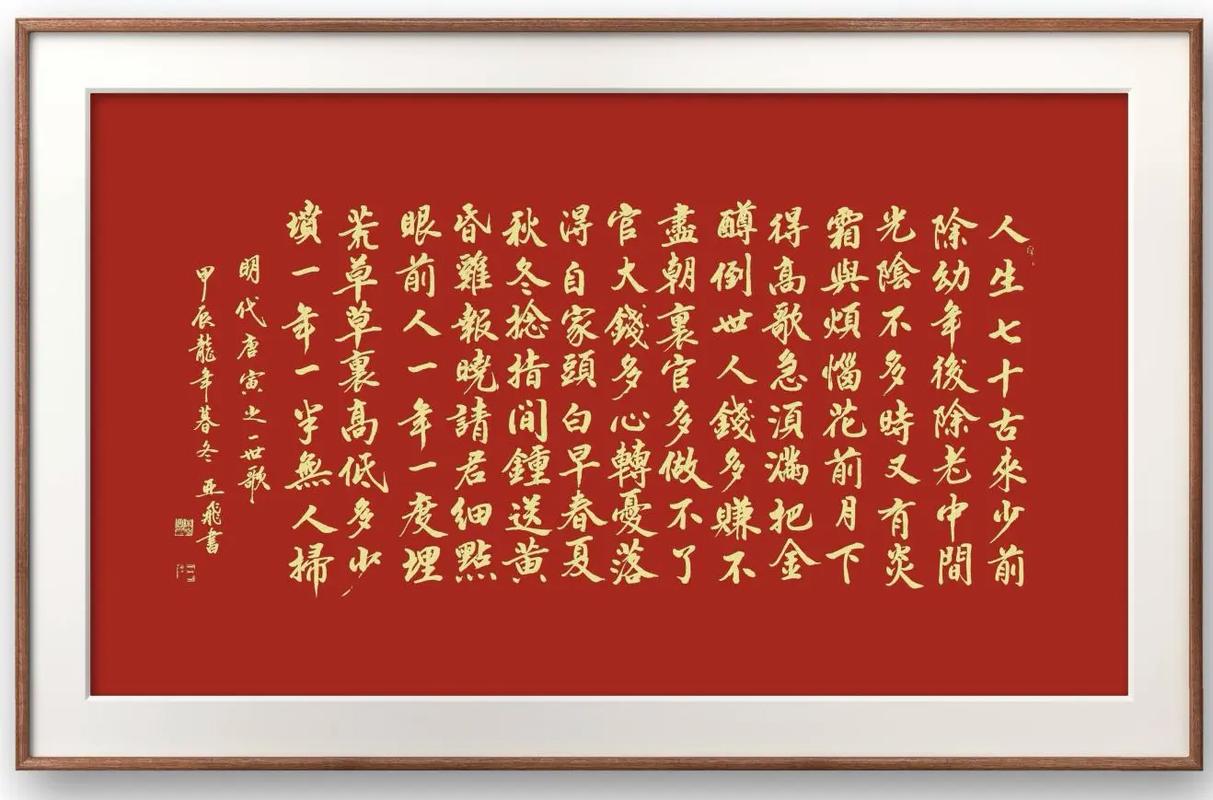 一生一世 诗歌,一生一世诗歌原唱-图1 一生一世 诗歌,一生一世诗歌原唱-图1