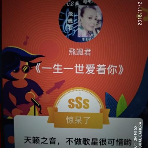 一生一世 诗歌,一生一世诗歌原唱-图3 一生一世 诗歌,一生一世诗歌原唱-图3
