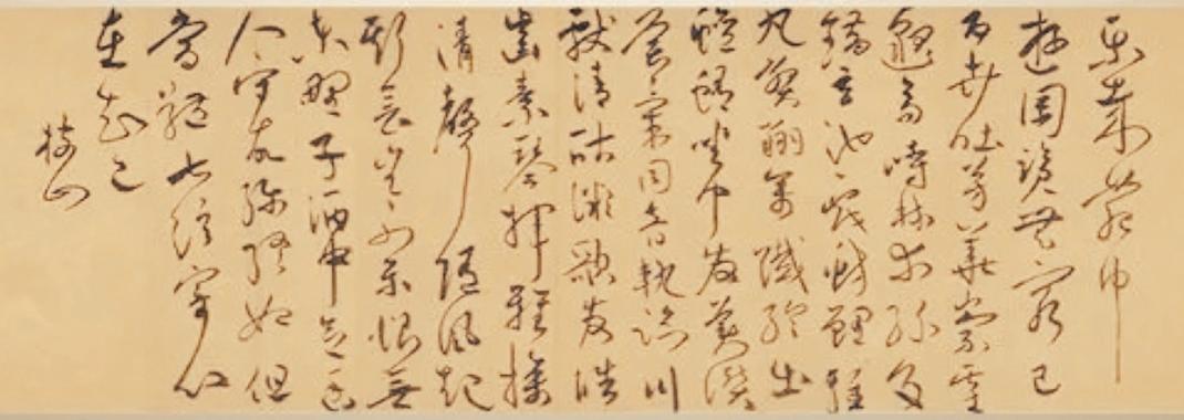 嵇康 诗歌,嵇康诗歌的艺术风格-图2 嵇康 诗歌,嵇康诗歌的艺术风格-图2