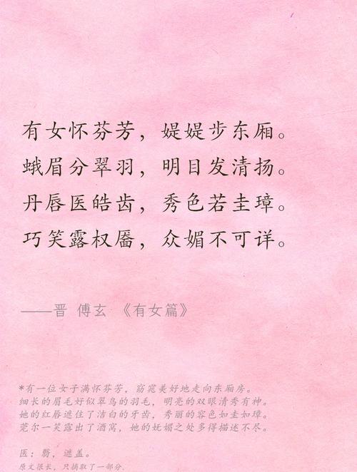 诗歌里藏着怎样的爱情密码?-图3 诗歌里藏着怎样的爱情密码?-图3