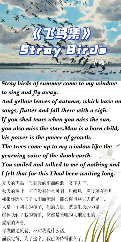 英国著名诗歌-图2