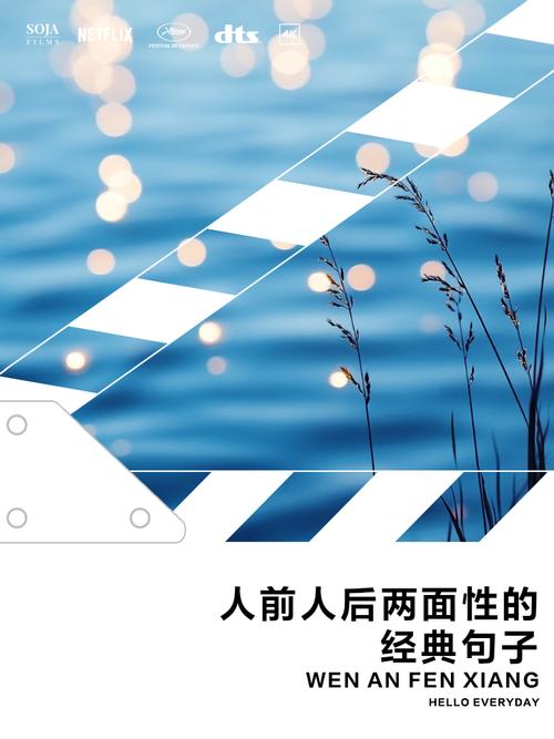 名言如何揭示事物的两面性？-图3