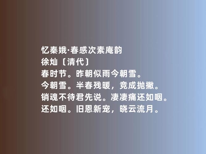 明清诗歌如何演变发展？-图2