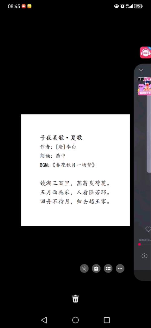 夏天的声音，藏进了哪首诗的韵脚里？-图3