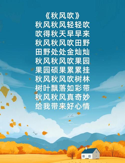 小班诗歌如何选?适龄又有趣的关键在哪?-图3 小班诗歌如何选?适龄又有趣的关键在哪?-图3