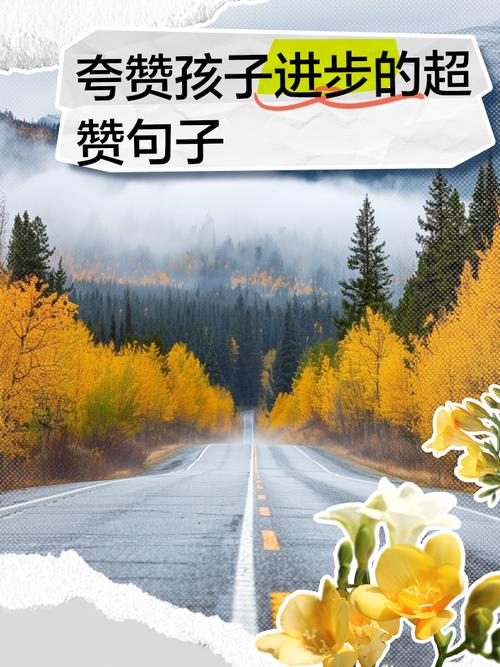 称赞名言的力量究竟在何处？-图1