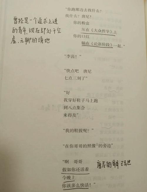 火把名言传递了怎样的精神力量？-图1