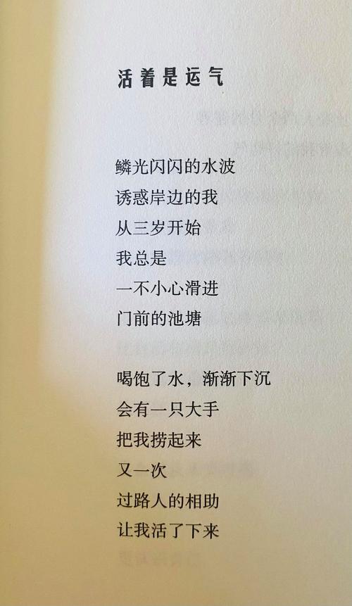 诗歌如何想飞？-图1