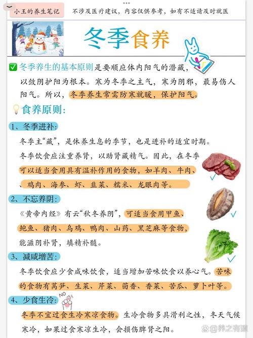 食疗名言，食疗名言名句-图3