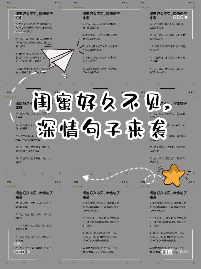 姐妹闺蜜名言，姐妹闺蜜名言名句大全-图2