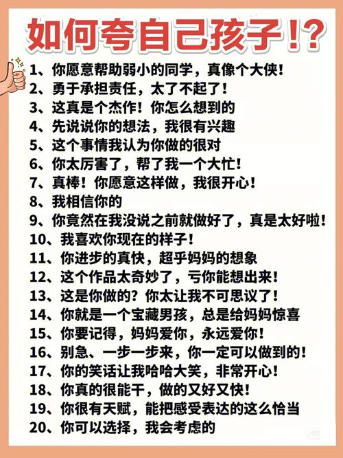 关于幼儿的名言，关于幼儿的名言名句-图3