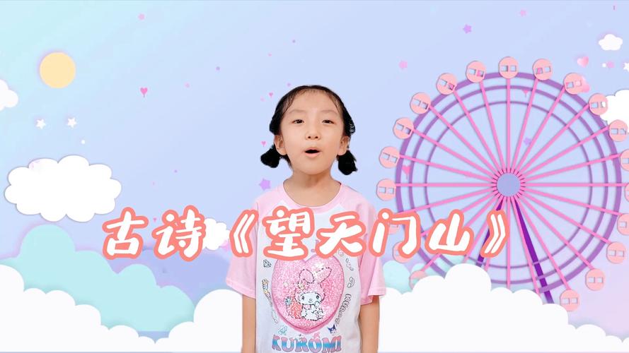 幼儿诗歌朗诵视频，幼儿诗歌朗诵视频手指-图1