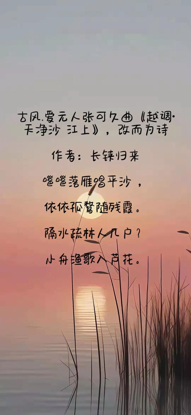 中国诗歌代表作有哪些？-图2