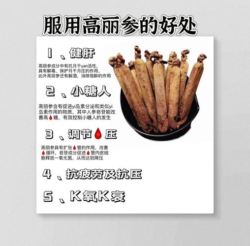 参的名言，岺参的名句有什么-图2