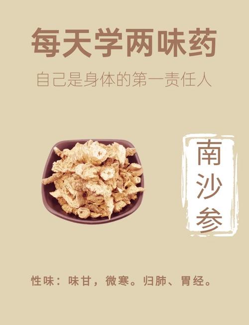 参的名言，岺参的名句有什么-图3