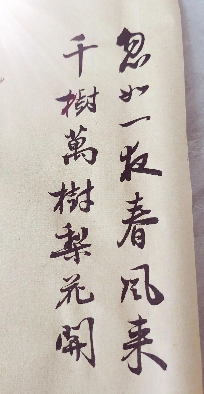 参的名言，岺参的名句有什么-图1