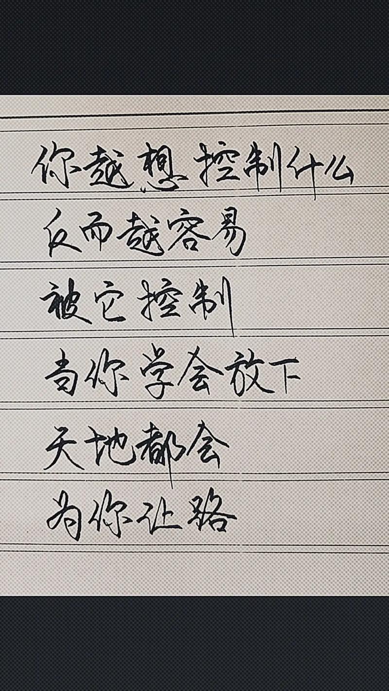 执着的名人名言，执着的名人名言和事例-图2