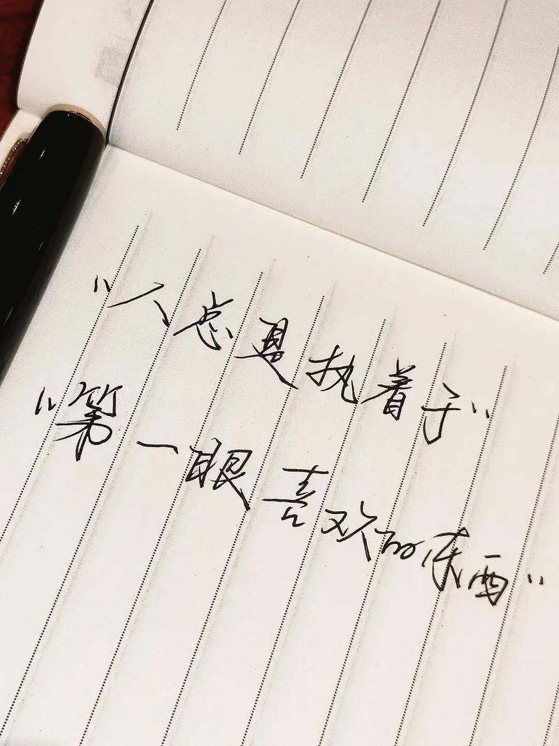 执着的名人名言，执着的名人名言和事例-图3