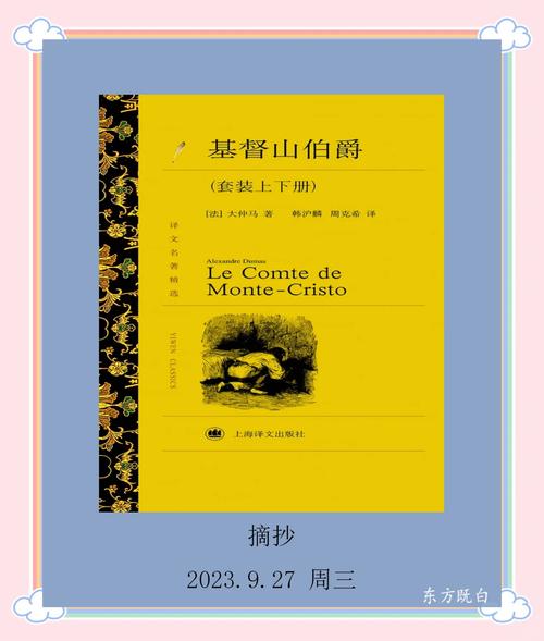 外国优美诗歌，外国优美诗歌 a grain of sand-图3