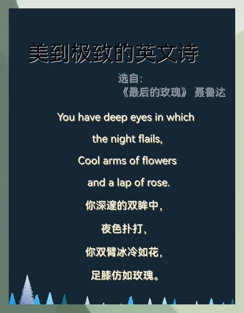 外国优美诗歌，外国优美诗歌 a grain of sand-图1