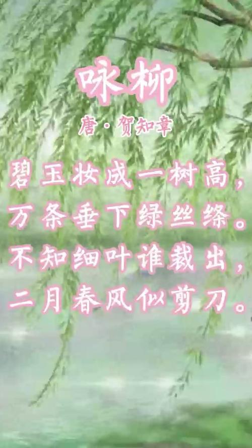 诗歌二月，诗歌二月春风似剪刀-图1