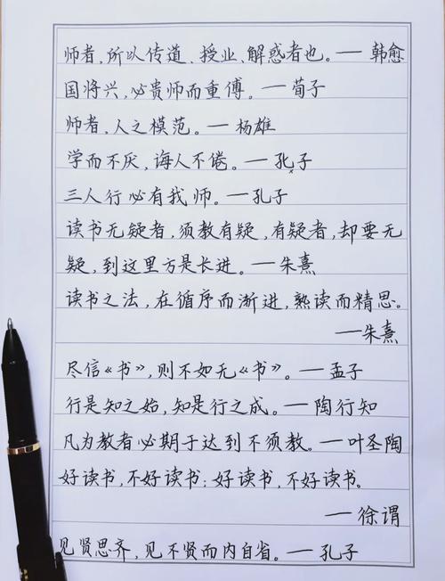 古人教育名言名句大全，古人教育名言名句大全摘抄-图1