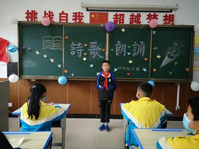 诗歌朗诵四分钟左右，诗歌朗诵四分钟左右视频-图3