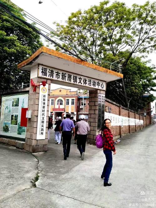 福清的诗歌，福清诗歌十想妹-图3