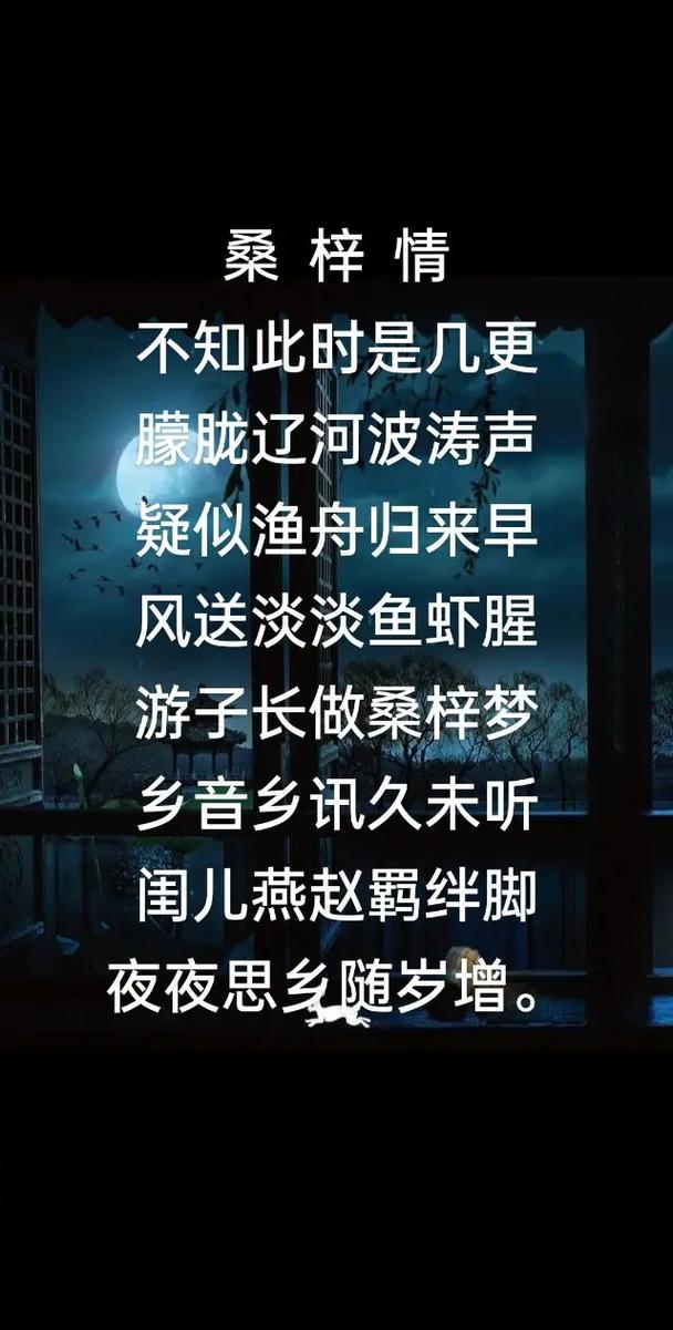 福清的诗歌，福清诗歌十想妹-图2