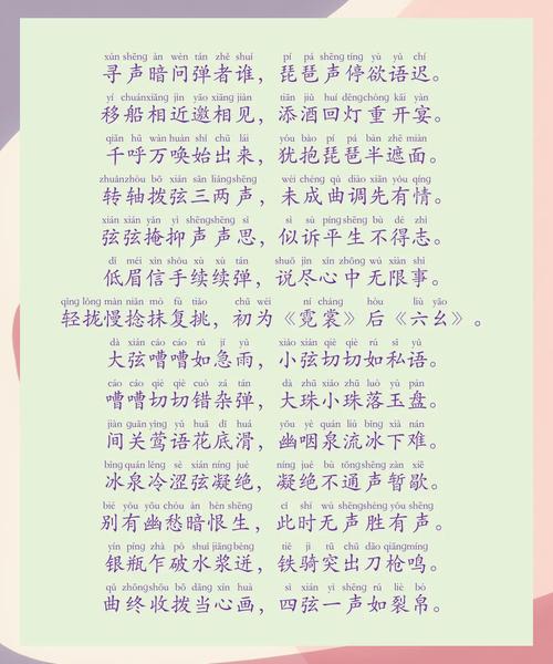 福清的诗歌，福清诗歌十想妹-图1