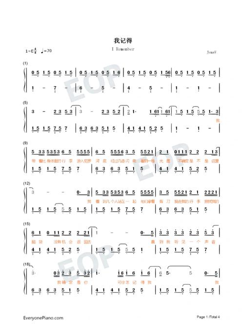 我记得诗歌，我记得诗歌原文-图2