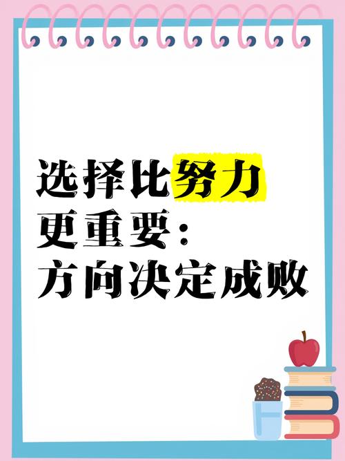 选择的重要性的名言，选择重要性的名言警句-图1