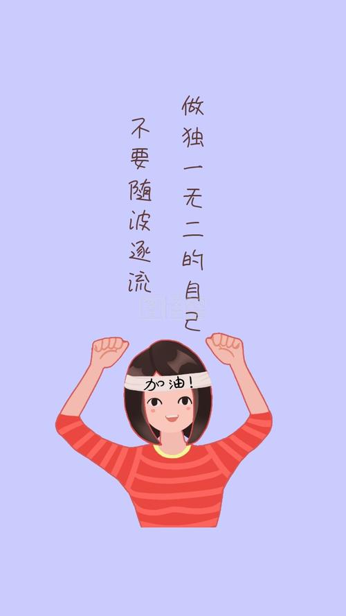 不要随波逐流的名言，不需要随波逐流-图1