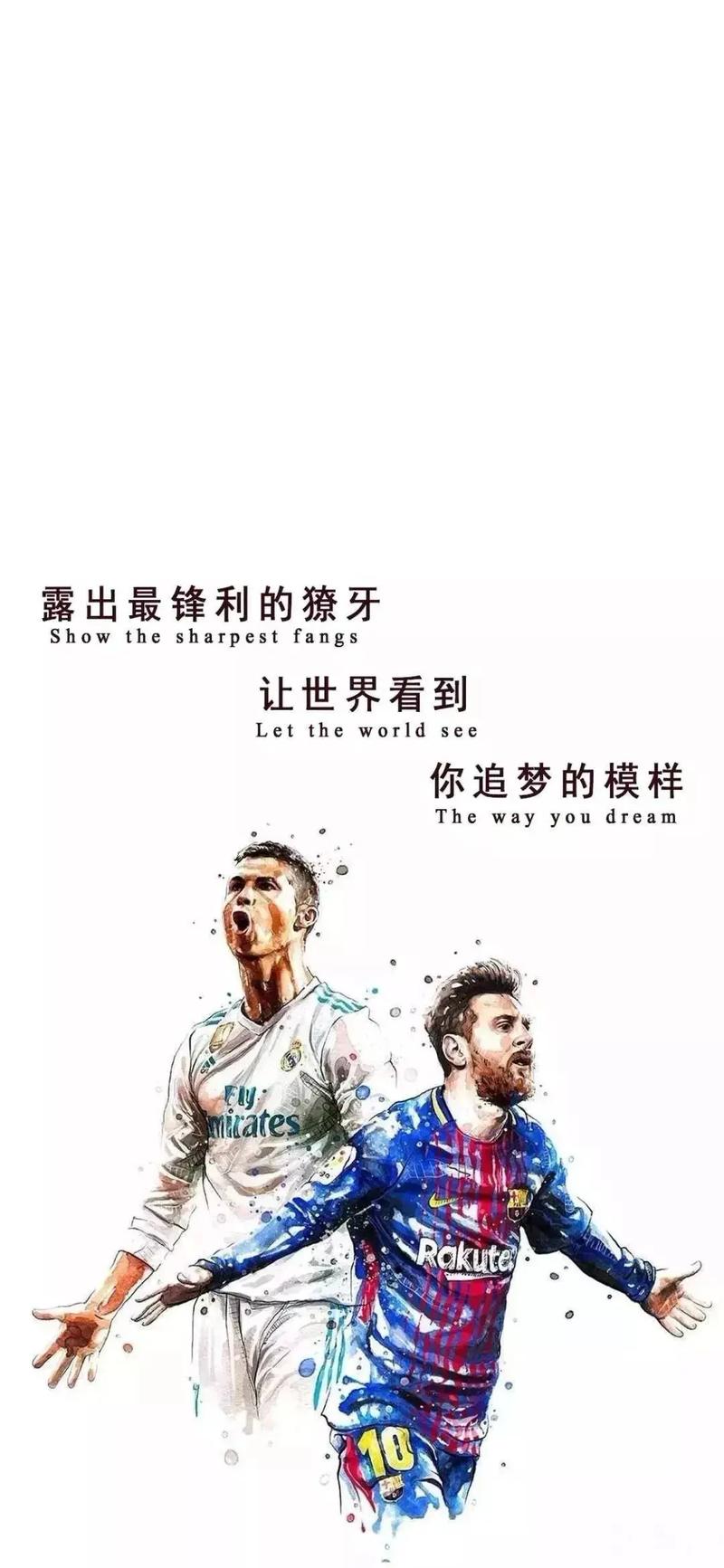 关于足球的激励的名言，关于足球的激励的名言名句-图3