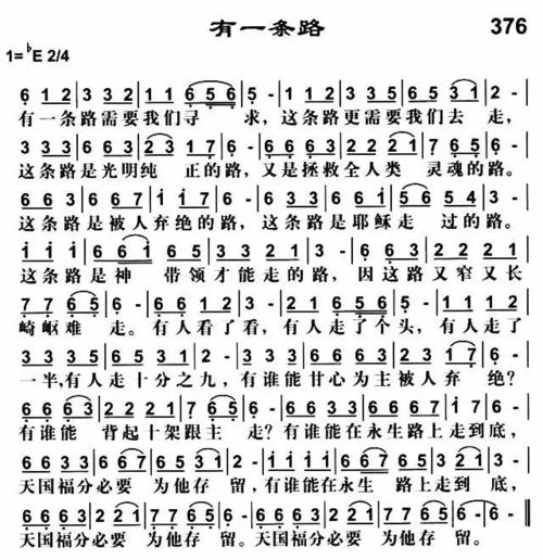 一条路诗中，路通向何方？-图3