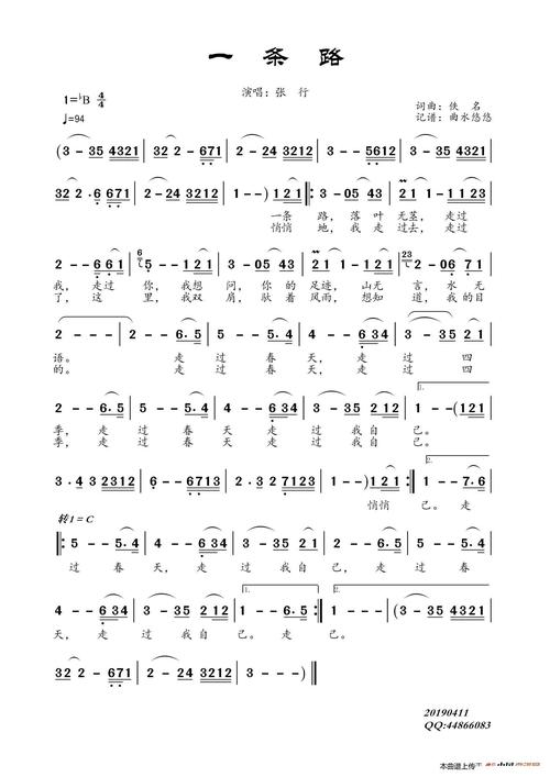 一条路诗中，路通向何方？-图1