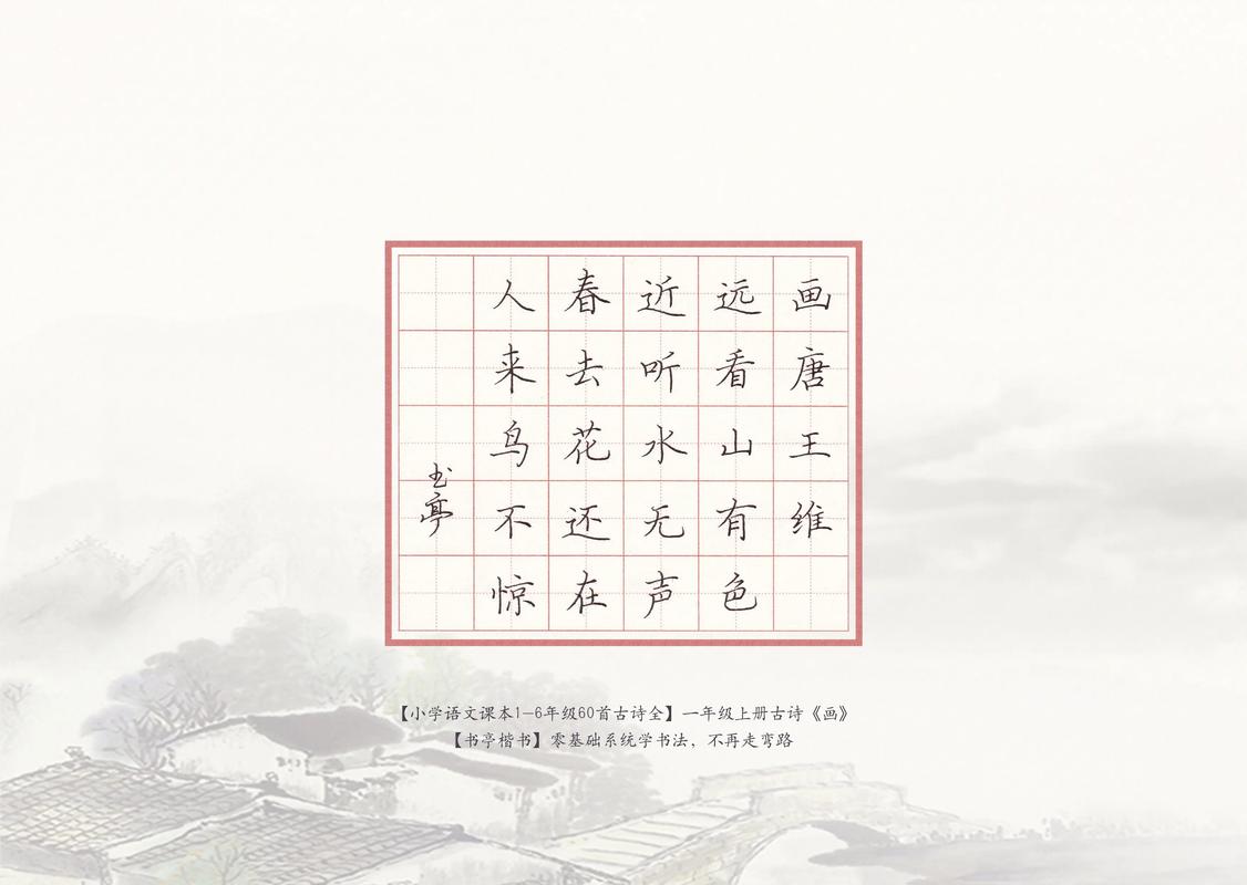 诗歌正,诗歌正确格式与示范-图1 诗歌正,诗歌正确格式与示范-图1