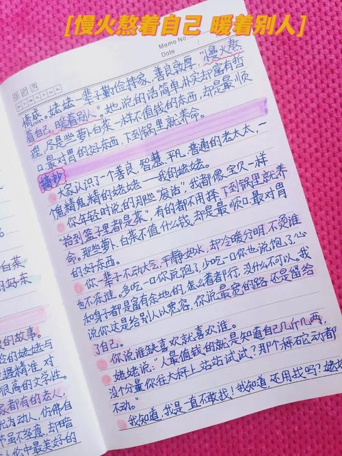 赞美姥姥的句名言，关于赞美姥姥的句子-图3