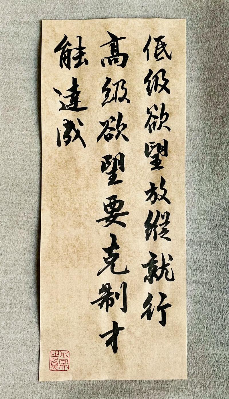 克制纵欲名言，克制纵欲名言有哪些-图1