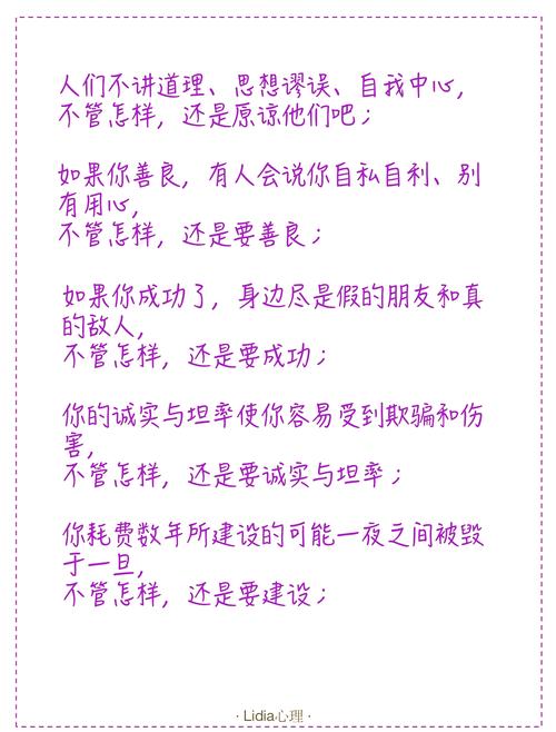 修女名言，特瑞莎修女名言-图1