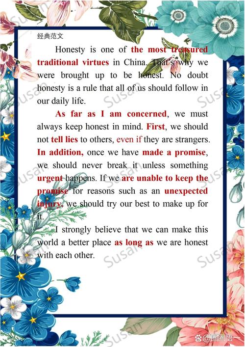 关于诚信的名言和翻译，关于诚信的名言和翻译英文-图1